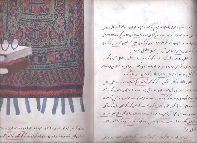 تغییر واژه کرولال به کم‌شنوا و ناشنوا به پیگیری موسسه محاش